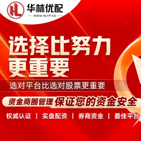 华为版红腾网